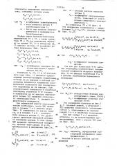 Реверсивный вентильный электродвигатель (патент 1153381)