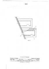 Противоточный охладитель окатышей (патент 682575)