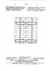 Способ укладки шпал на эксплуатируемых путях метрополитена (патент 594233)