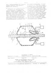 Устройство для сортировки волокнистого материала (патент 1430414)