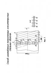 Способ изготовления тонкостенных осесимметричных стальных оболочек (патент 2615959)