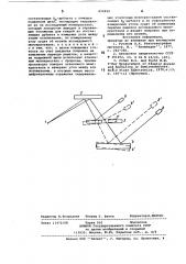 Способ измерения изгиба монокристаллов (патент 894499)