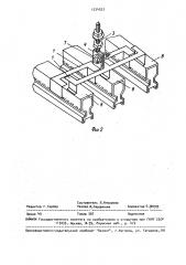 Устройство для подвеса монотроллейного шинопровода (патент 1534593)