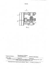 Буровой станок (патент 1652498)