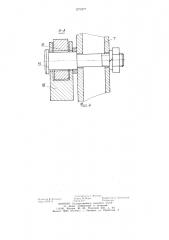 Устройство для бокового опрокидывания кузова самосвала и открывания его бортов (патент 1273277)