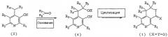Новые производные пиридина, способ их получения и содержащая их фармацевтическая композиция (патент 2366659)
