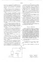 Способ получения мочевины (патент 606858)