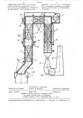 Способ отвода конвертерных газов (патент 1296591)