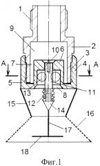 Центробежная вихревая форсунка кочетова (патент 2560239)