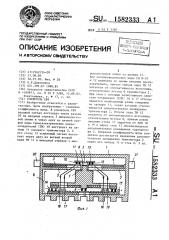 Усилитель свч (патент 1582333)