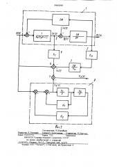 Устройство для выделения производной тока электродвигателя постоянного тока (патент 944040)