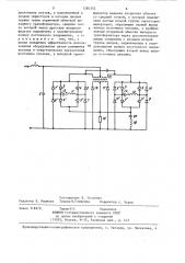 Источник питания преимущественно для электроэрозионной и электроэрозионнохимической обработки металлов (патент 1281352)