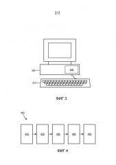 Устройство обработки изображения (патент 2596995)