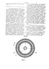 Свободнопоршневой компрессор с электромагнитным приводом (патент 1610068)