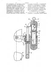 Сигнальное устройство (патент 1478238)
