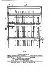 Устройство для продольной резки на полосы листового материала (патент 1154396)