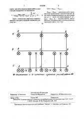 Способ управления работой нефтяных перекачивающих станций (патент 1670288)