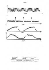 Устройство для искусственной вентиляции легких (патент 1463297)