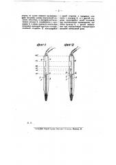 Контактный термометр (патент 10296)