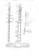 Устройство для подачи круглых прутков (патент 128734)