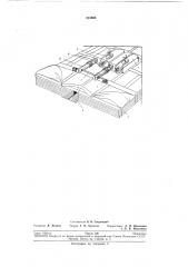Парашютная система (патент 213595)