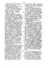 Пневмоприводной насос (патент 1232139)