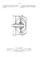 Газотурбинная горелка (патент 325461)