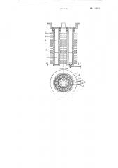 Термоэлектрический холодильник (патент 116021)