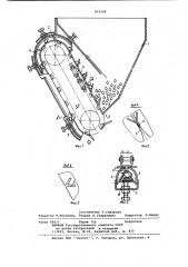 Высевающий аппарат (патент 814294)