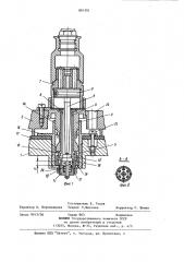 Силовой замок для соединения деталей (патент 881391)