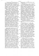 Способ получения оксикислот или их лактонов (патент 1253432)