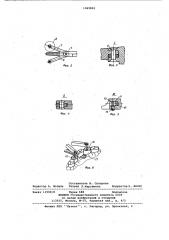 Устройство для снятия литых мостовидных протезов (патент 1069802)