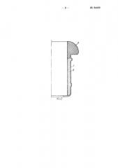 Способ отливки биметаллических тормозных барабанов (патент 84459)
