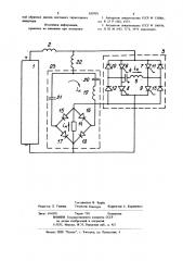 Источник пакетов униполярных импульсов тока (патент 855901)