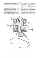 Устройство для кручения нити (патент 1437429)