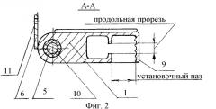 Петля для навески стеклянной двери (патент 2352745)