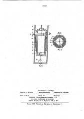 Скважинный штанговый насос (патент 691602)