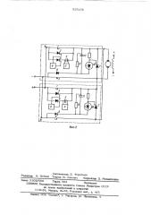 Контактор постоянного тока с бездуговой коммутацией (патент 525175)