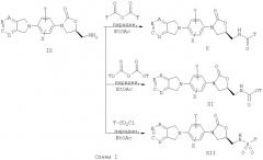 Антибактериальные гетеробициклические замещенные фенилоксазолидиноны (патент 2278117)