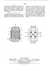 Магнитоанизотропный преобразователь (патент 461324)