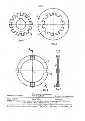 Устройство для вытопки жира (патент 1495362)