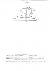Способ термической обработки рельсов (патент 1502634)