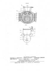 Валковый узел сортоправильной машины (патент 709208)