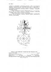 Устьевое оборудование насосных скважин (патент 125217)