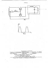 Преобразователь переменного напряжения в постоянное (патент 705622)