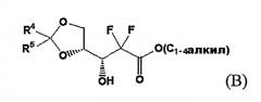 Способ получения производного d-эритро-2,2-дифторо-2-дезокси-1-оксорибозы (патент 2337917)