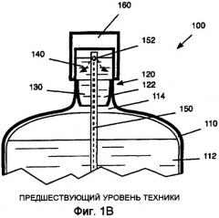 Приспособление и устройство для выдачи жидкости (патент 2433076)