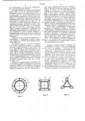 Труба из упругого материала и способ ее изготовления (патент 1186885)