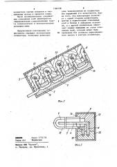 Солнечный трубчатый вакуумный коллектор (патент 1160198)