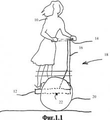 Устройство для транспортирования (варианты) (патент 2245267)